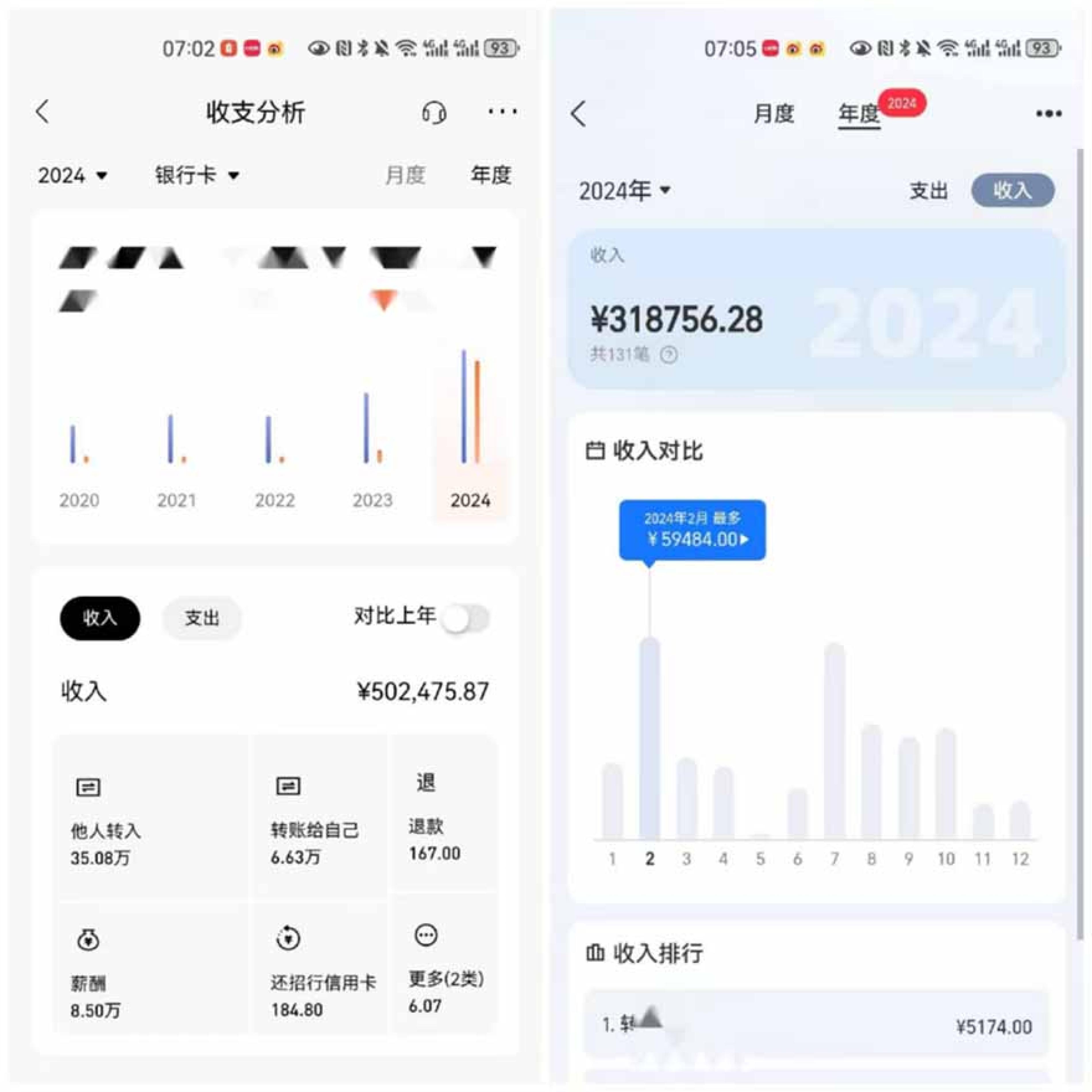图片[4]-（14758期）2025年，请“不择手段”去搞钱!-副业网