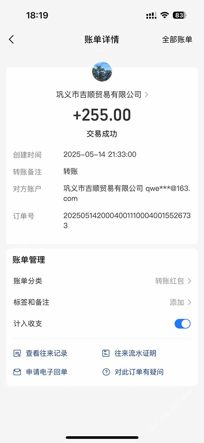 图片[3]-（14782期）最新电脑挂机搬砖，纯绿色长期稳定项目，带管道收益轻松日入1000+-副业网