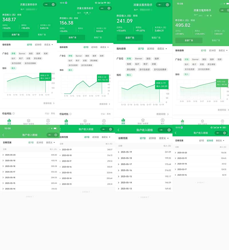图片[2]-（14854期）25年爆火小程序挂机推广玩法教学，小白宝妈轻松上手，单日稳定变现900+-副业网