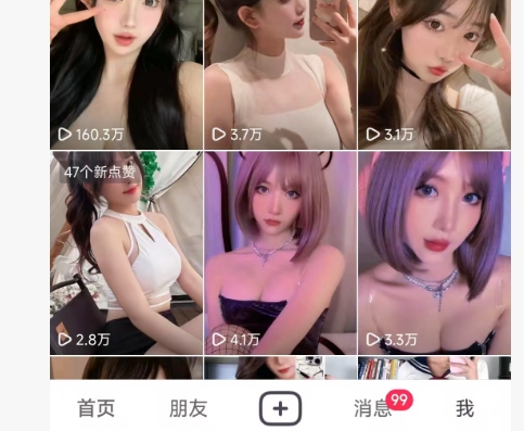图片[2]-全网独家男粉8.5运营课程，进群+写真+网盘，稳定日入 5张-副业网
