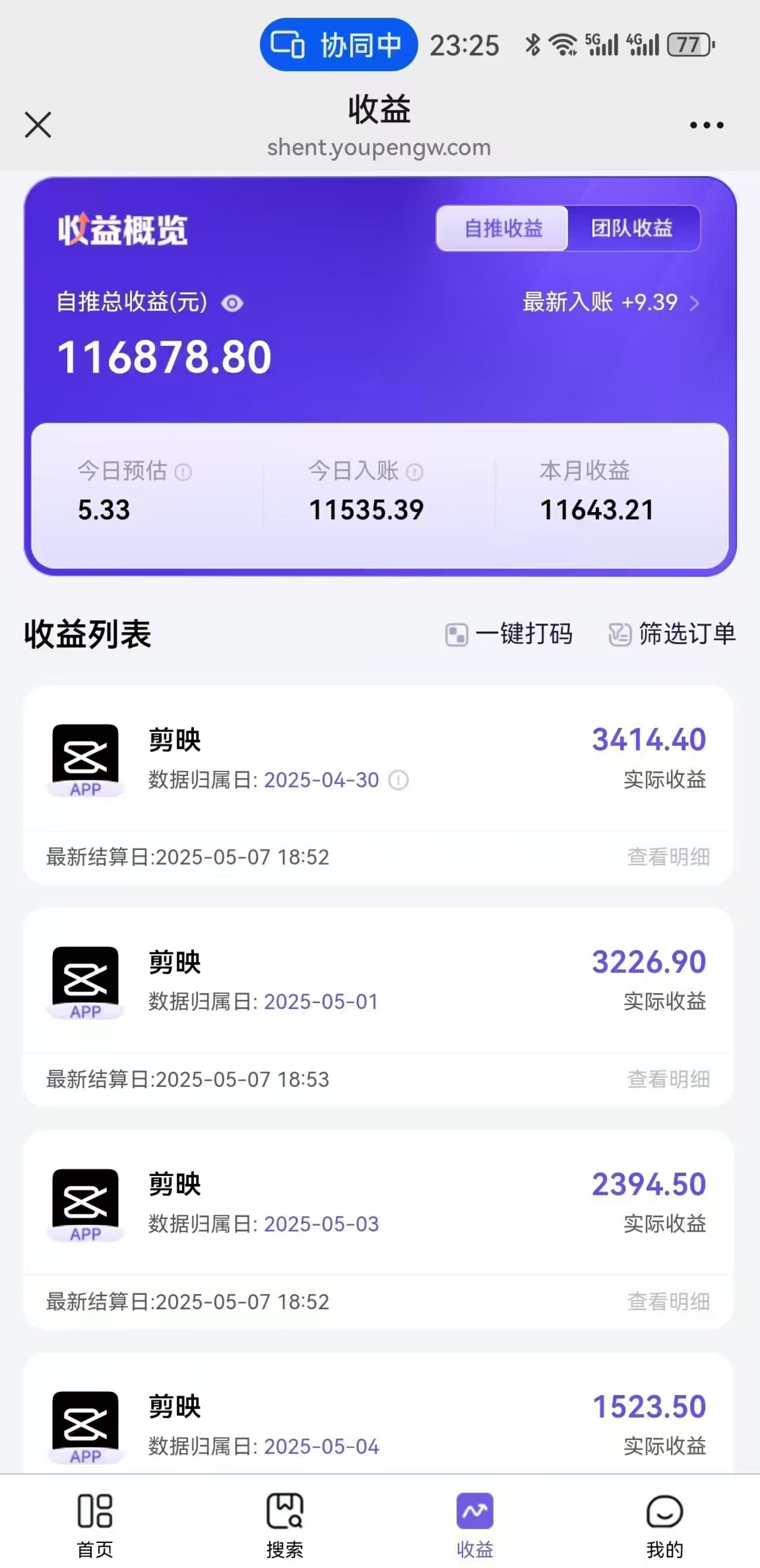 图片[2]-（14869期）AI工作流一键生成，简笔画心理学，条条爆款，百分百原创，小白5分钟上…-副业网