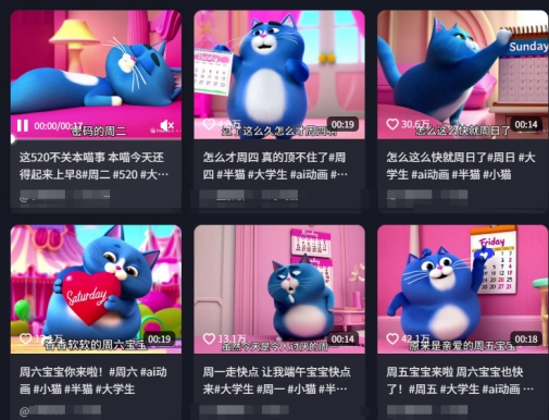 图片[2]-用Deepseek+海螺AI做短视频爆火“月半猫”视频，2月涨粉13.8w-副业网