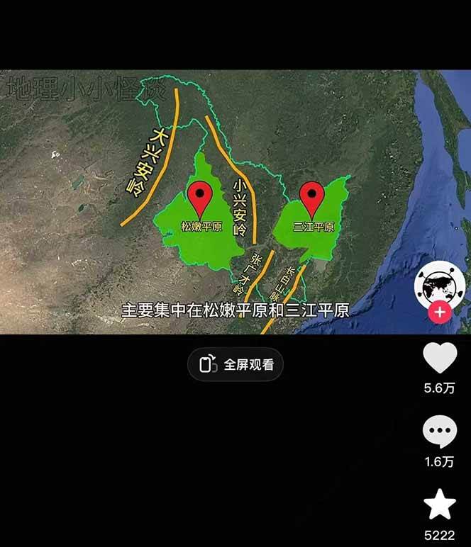 图片[3]-AI三维地理视频制作，全套工具数据包，含谷歌地球与矢量地图资源-副业网