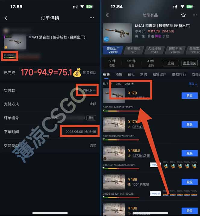 图片[3]-25年最新游戏搬砖，全自动挂机，不需要玩游戏，单手机操作日入300+-副业网