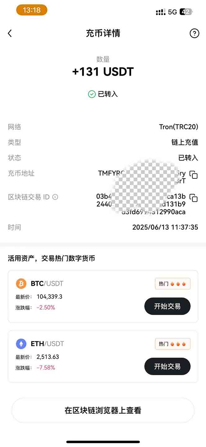 图片[2]-影视录制电脑挂机单机每天300+管道收益轻松日入1000+可矩阵无限放大-副业网