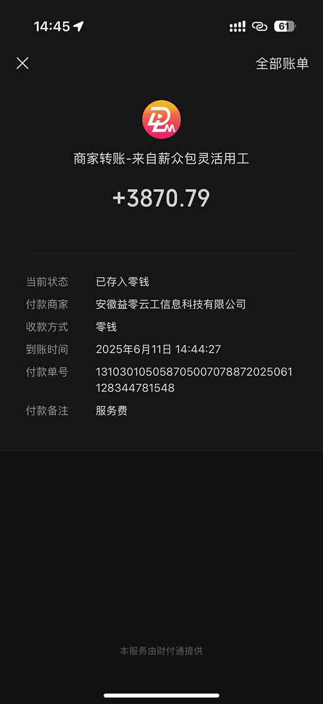 图片[2]-一天轻松3000+，薅抖音国补福利！评论就有钱，还有额外躺赚！-副业网