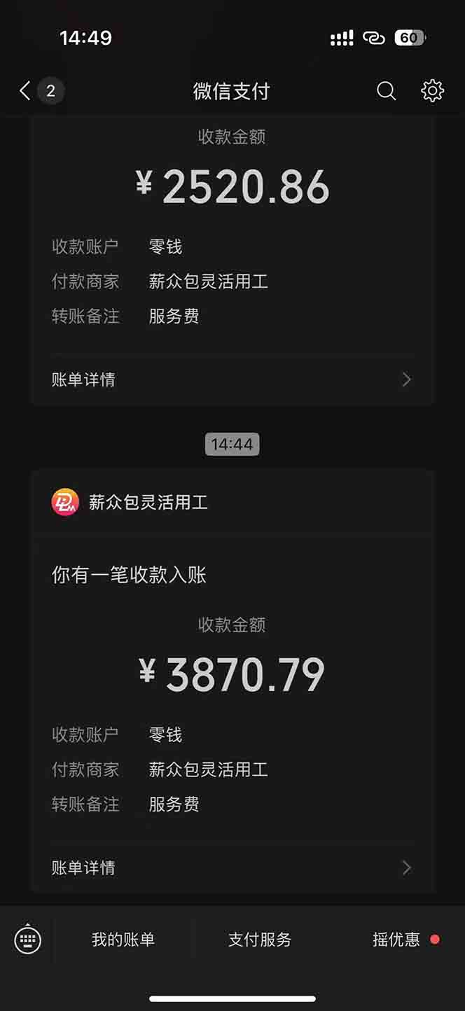 图片[3]-一天轻松3000+，薅抖音国补福利！评论就有钱，还有额外躺赚！-副业网