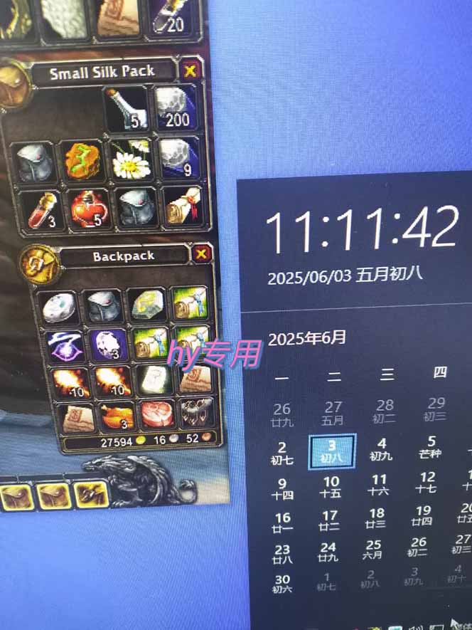 图片[3]-游戏全自动搬砖项目，日入千元 ，可批量矩阵无限放大-副业网