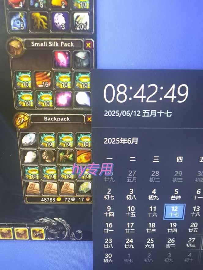 图片[4]-游戏全自动搬砖项目，日入千元 ，可批量矩阵无限放大-副业网