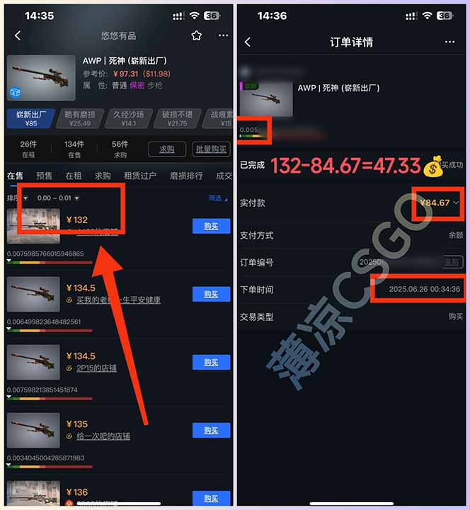 图片[2]-最新游戏搬砖项目，纯手机操作，不用电脑挂机打游戏，网创副业项目搞钱…-副业网