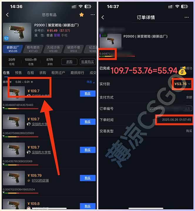 图片[3]-最新游戏搬砖项目，纯手机操作，不用电脑挂机打游戏，网创副业项目搞钱…-副业网