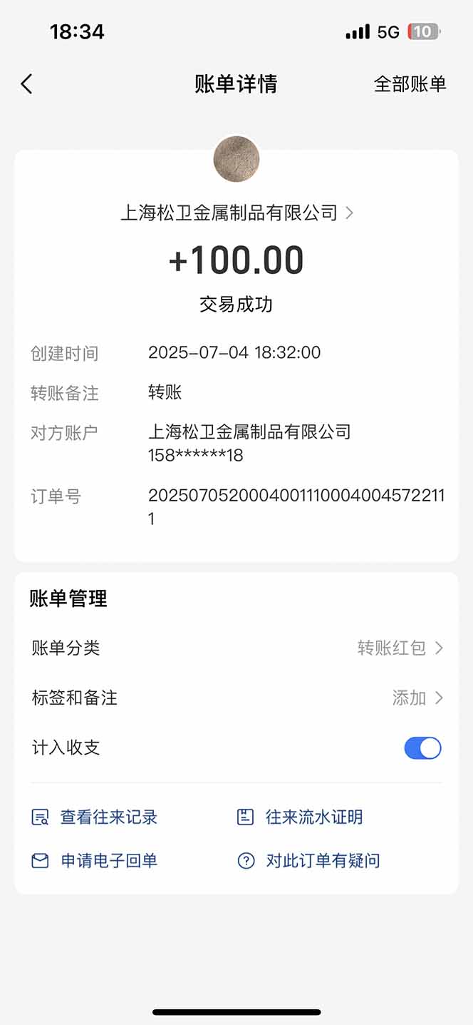 图片[2]-智慧云π电脑挂机单机每天收益300—500+ 并带有团队管道收益 可无限放大-副业网