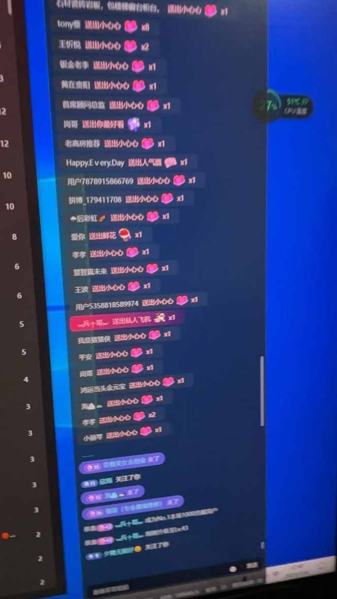 图片[5]-抖音无人撸礼物8.0玩法 全新风口   见效果快  全无人  单号当天产出2000+-副业网