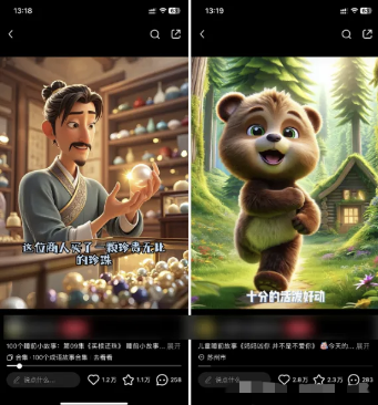 图片[2]-AI一键生成儿童益智早教视频，轻松日入2000+，条条爆款，小白秒上手，…-副业网