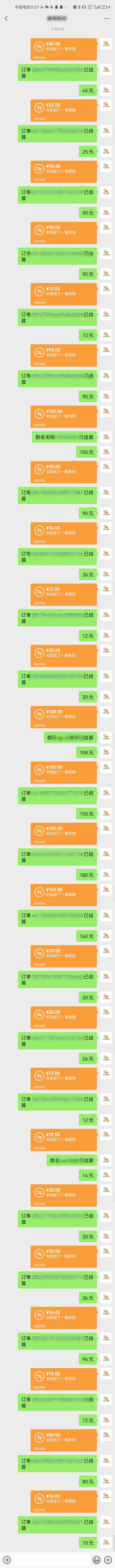 图片[2]-AI代写，轻松变现的新途径,一单一结，月入2W+，赚稳定性的钱-副业网