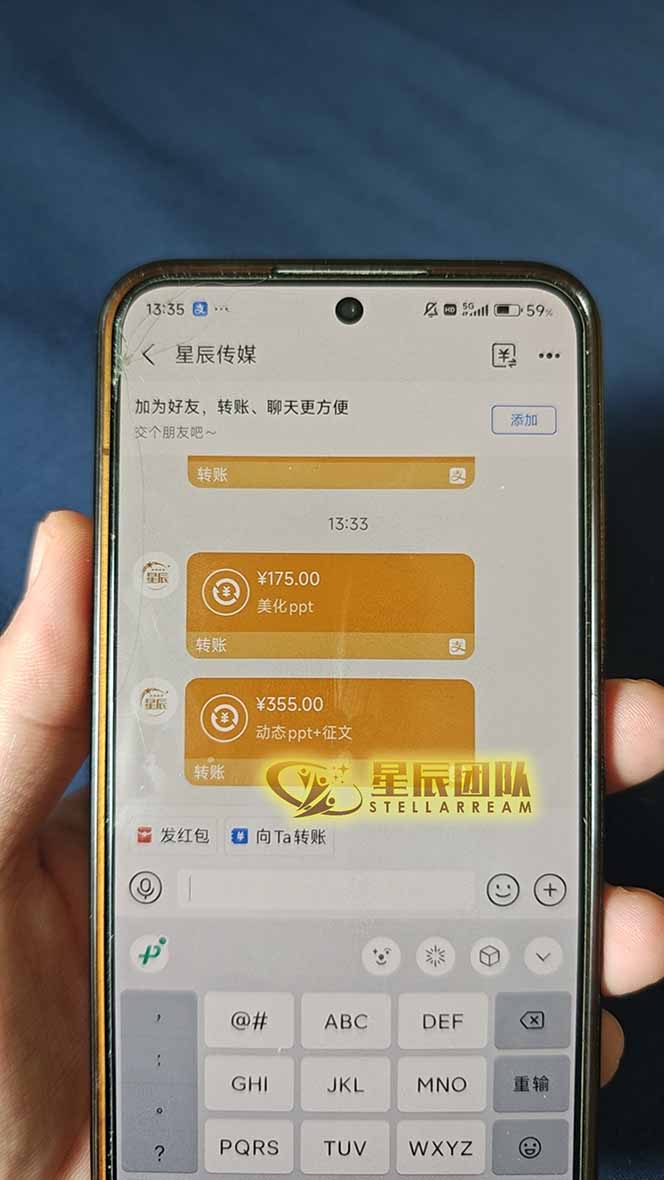 图片[4]-AI代写，轻松变现的新途径,一单一结，月入2W+，赚稳定性的钱-副业网