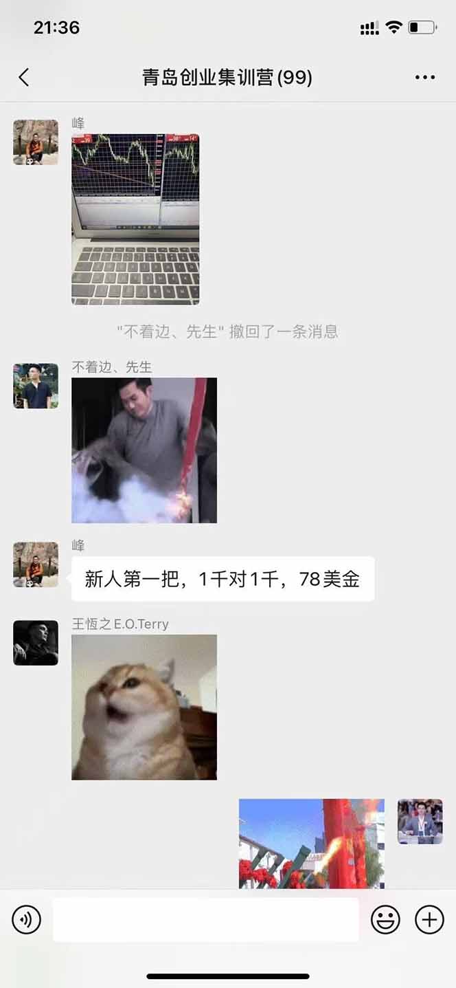 图片[3]-美刀掘金项目，单人每日收益800-3000，稳定运行8年-副业网