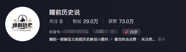 图片[2]-最新抖音快手蓝海助眠新玩法，睡前故事解说单条最高播放量破千万【教程+软件+素…-副业网