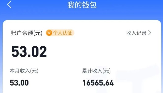 图片[2]-适合空闲时间操作的小红书低保项目，小红薯发布笔记，单个账号每天可获得2-12元左右-副业网