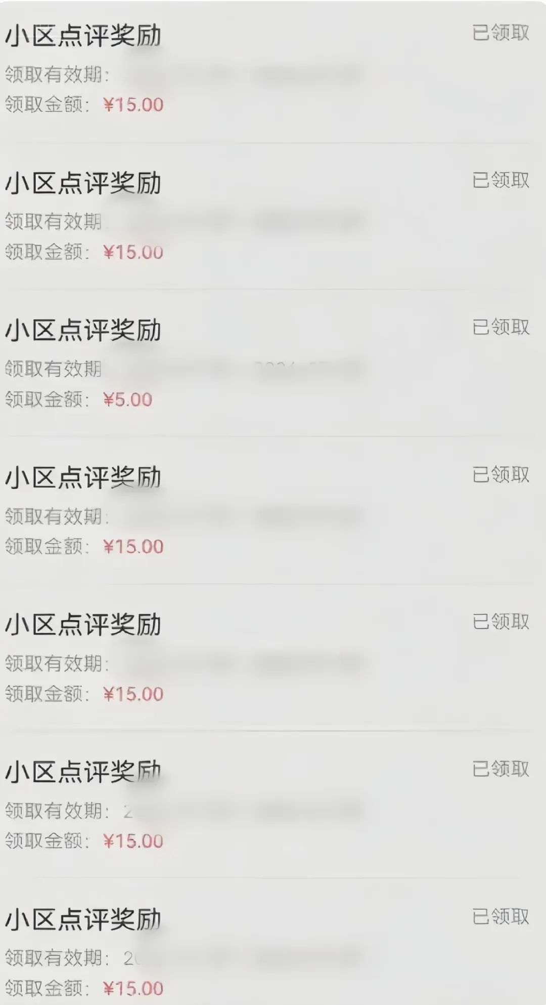 图片[2]-分享一个零撸项目，超简单副业小白必看，人人收益¥150(附渠道)-副业网