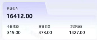 图片[2]-零撸项目爆款玩法，简单易上手有人靠着这个一天收入300+，一条视频直接赚了1600+-副业网