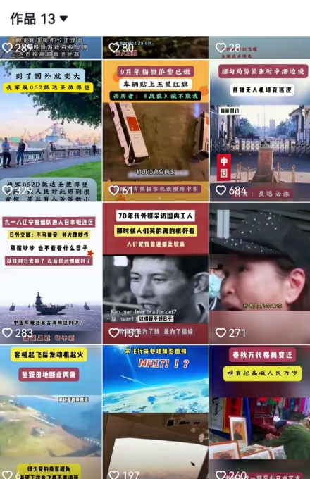 图片[2]-2025跨模态去重搬运剪辑手法，跨模态去重现场验证 +全程实操，真实账号验证-副业网