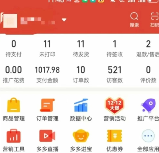 图片[5]-虚拟陪跑第二期，冷门优盘虚拟玩法，不违规，利润可观-副业网