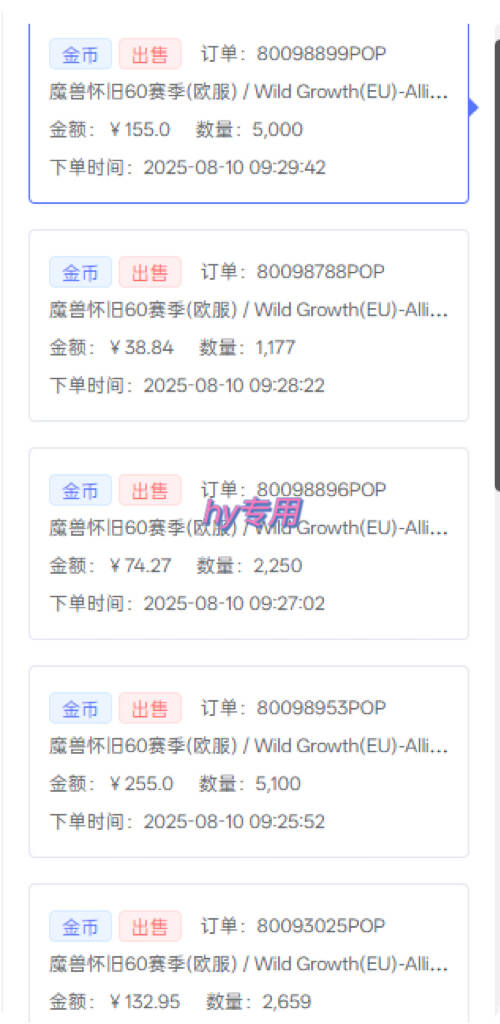 图片[2]-比上班强10倍！游戏全自动搬砖：不用打卡  不用沟通，当天上手日入1k +，长久稳定【揭秘】-副业网