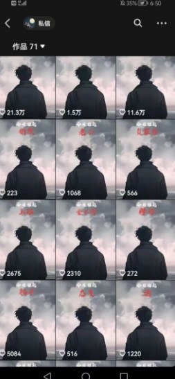 图片[2]-抖音视频号新赛道今日话题今日语录，撸伙伴计划跟视频号分成-副业网