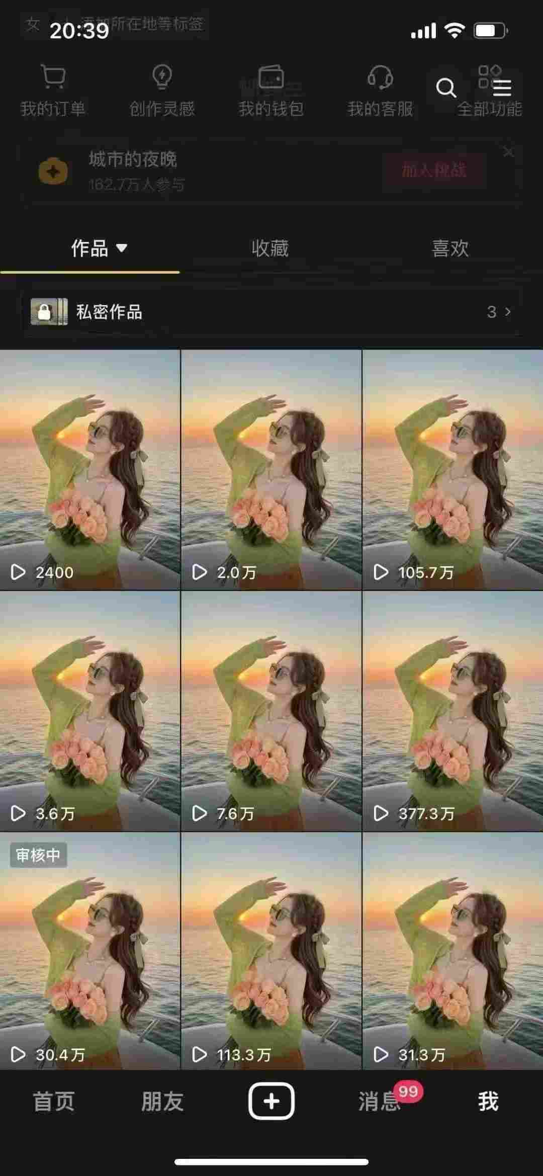 图片[2]-9月最新抖音卡特效搬运技术，一刀不剪，轻松过原创，苹果安卓可以-副业网