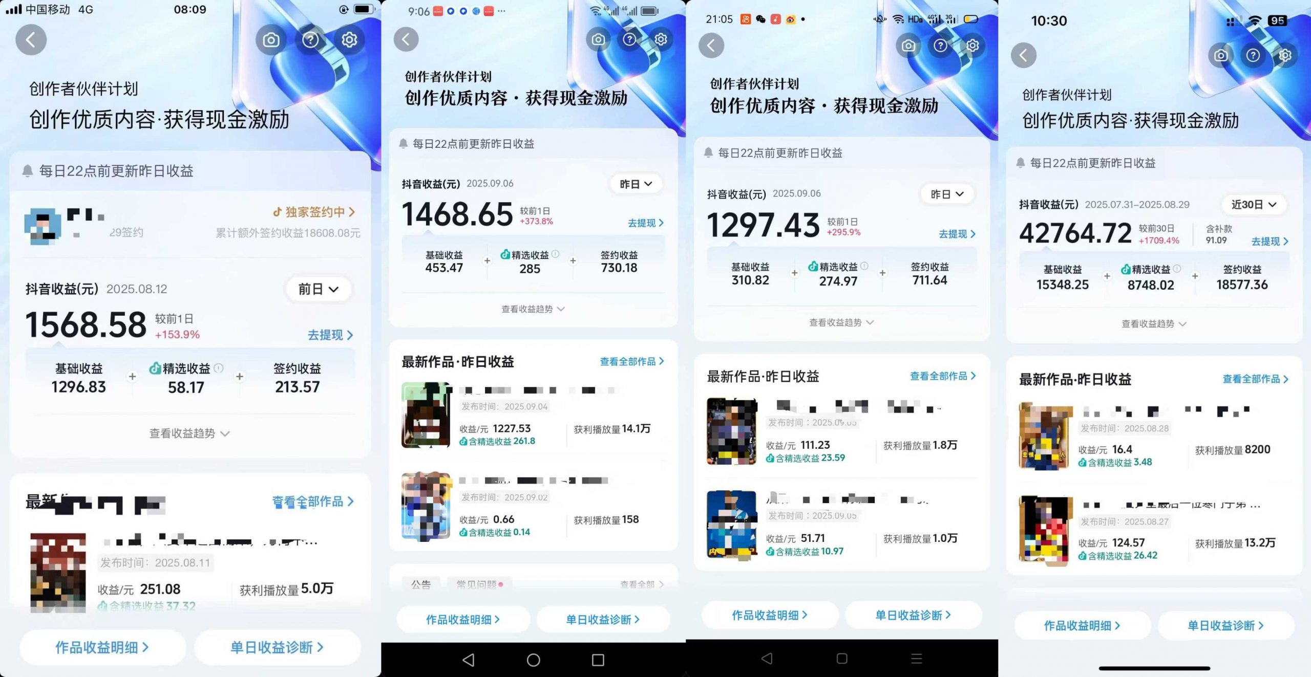 图片[2]-交通事故分析案例短视频，全新赛道，可做抖音精选计划，可同步百家号头条号支付宝视频号平台-副业网