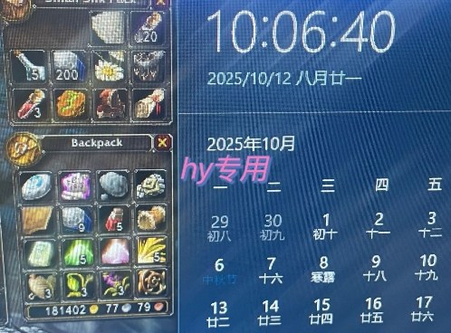 图片[3]-游戏搬砖自动化玩法，无脑操作，月入1W+实操指南【揭秘】-副业网