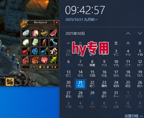 图片[2]-独家电脑游戏挂G项目，常年稳定，收益无上限，年底搞钱回家过年【揭秘】-副业网