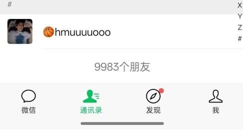 图片[2]-抖音引流创业粉教程，创业粉终于跑通了，私域是永远的王-副业网