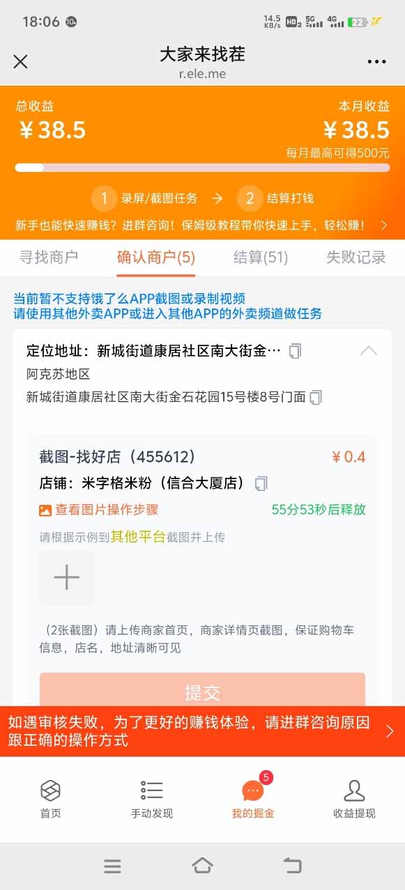 图片[2]-盲盒视频录制项目 简单录制视频 一单3-10元 单号收益500-副业网