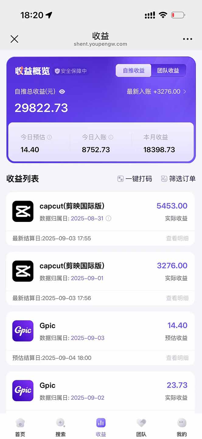 图片[2]-2025AI拉新风口项目，0粉0基础月入30000+新手小白轻松学会-副业网