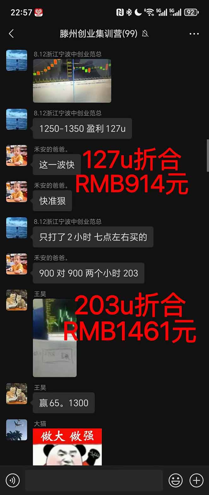 图片[2]-稳定8年美金掘金2.0脚本干活，只需躺赚。单人日收益1000-3000可批量、…-副业网