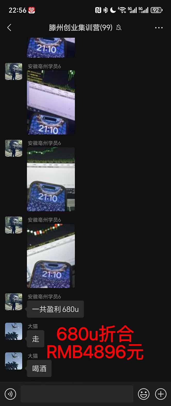 图片[4]-稳定8年美金掘金2.0脚本干活，只需躺赚。单人日收益1000-3000可批量、…-副业网