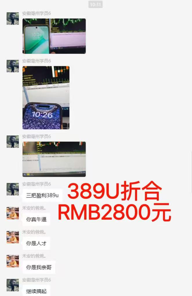 图片[7]-稳定8年美金掘金2.0脚本干活，只需躺赚。单人日收益1000-3000可批量、…-副业网