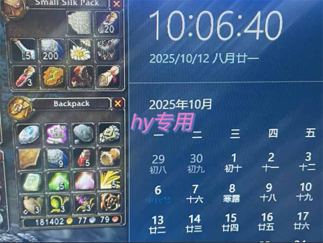 图片[2]-正规游戏副职兼职项目，日入1000+，小白轻松入手！-副业网