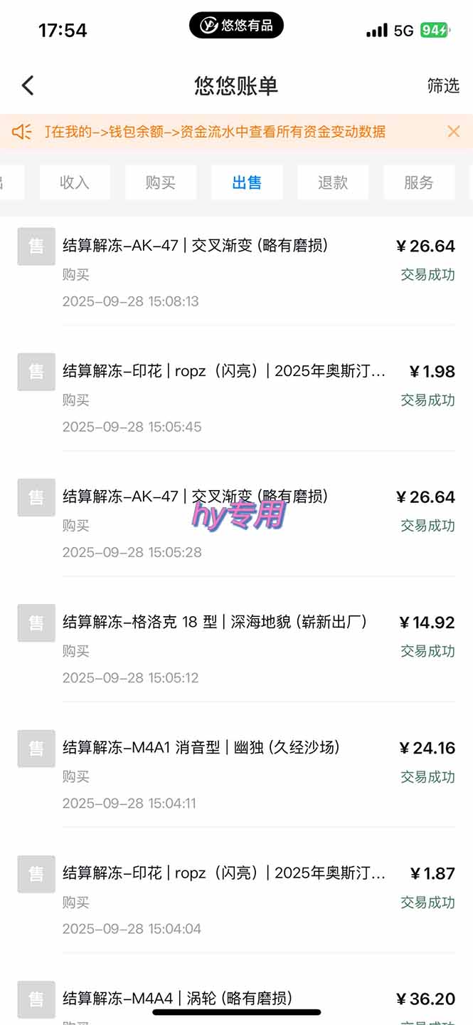 图片[3]-正规游戏副职兼职项目，日入1000+，小白轻松入手！-副业网