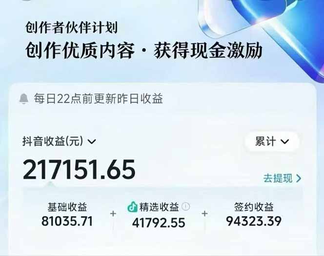 图片[4]-AI故事说古文短视频实操课：涵盖文案创作+AI绘图+视频生成，单号月涨粉10w-副业网