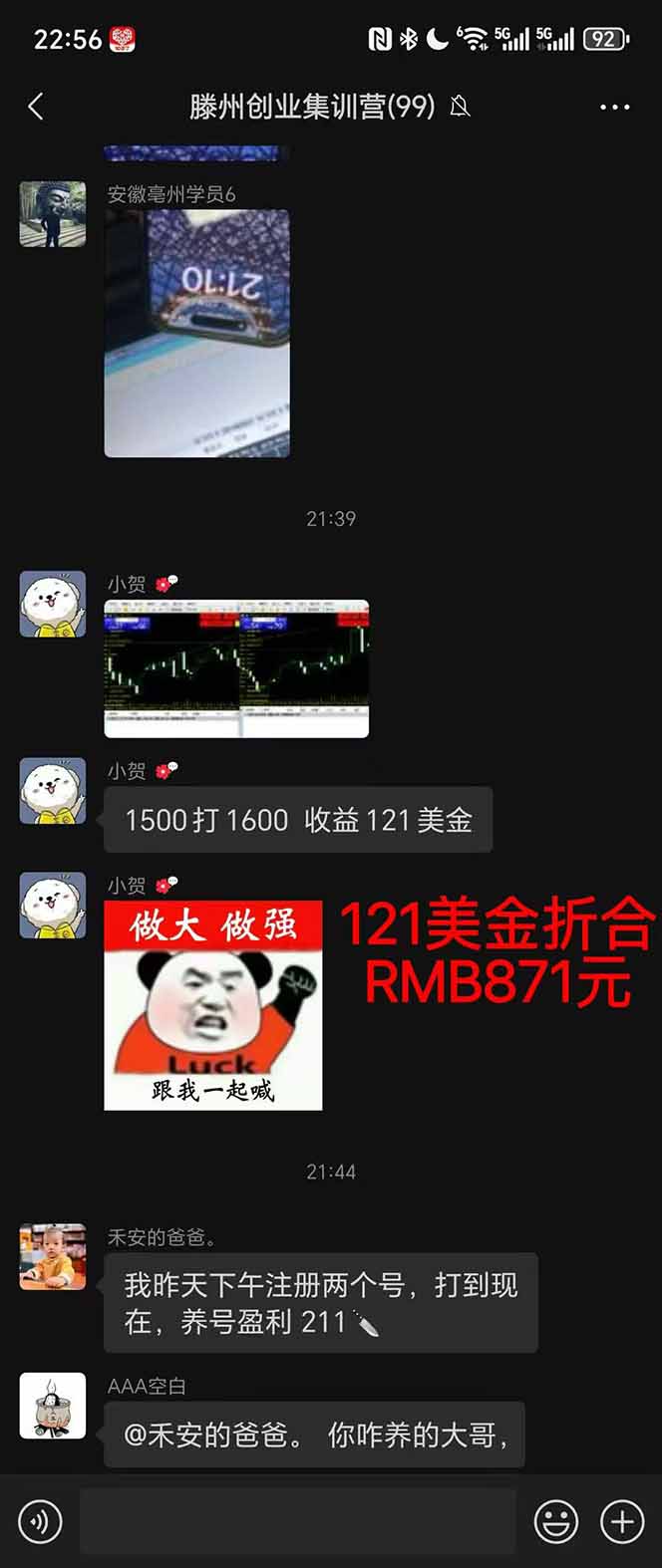 图片[3]-2025翻身上岸项目脚本干活，内部客户经理内部开号，单人日收益1000-300…-副业网