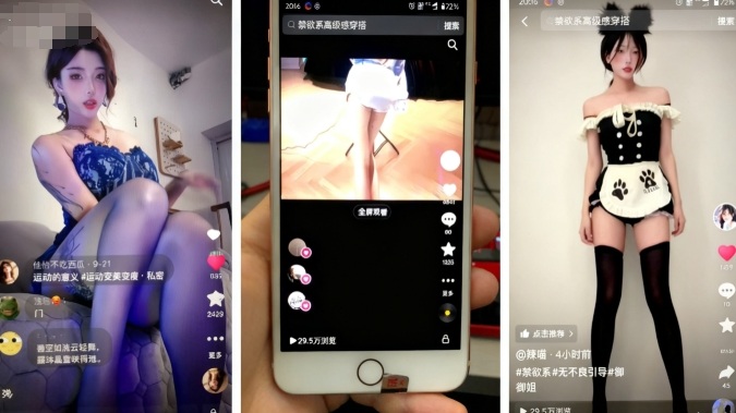 图片[2]-11月最新抖音快手美女起号技术，抖音素材混剪+快手搬运二创-副业网