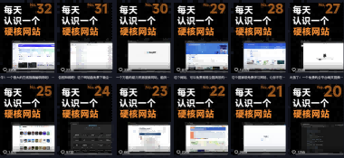 图片[3]-公众号流量主项目必入池，我的玩法分享-副业网