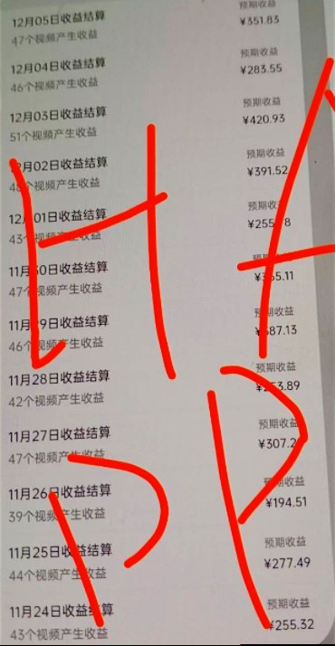 图片[3]-原创视频玩法撸平台收益，3分钟一条原创，适合头条+百家+视频号+抖音，一个作品吃多份收益-副业网