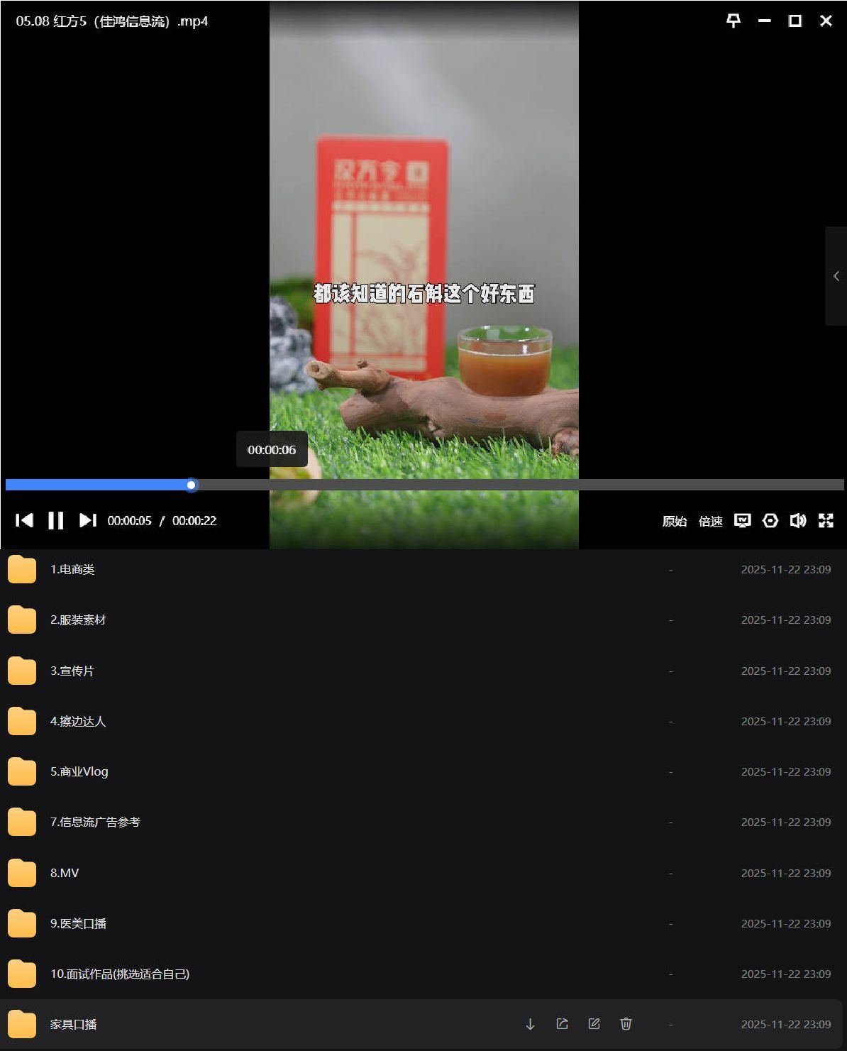 300G真实剪辑行业素材 新手学习必备-副业网