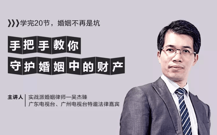 手把手教你守护婚姻中的财产-副业网