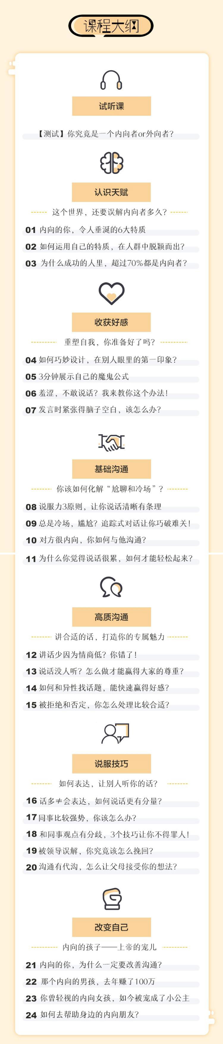 程驿：挖掘内向者的语言天赋-副业网