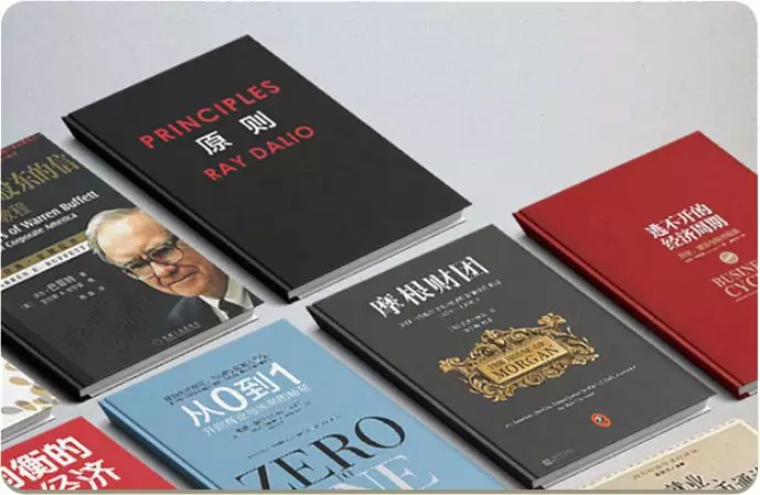 金融人该读的35本经典书籍-副业网